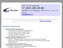 Tablet Screenshot of primari.ru